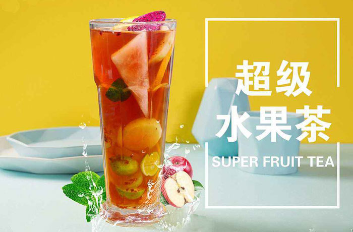 华坪水果茶培训